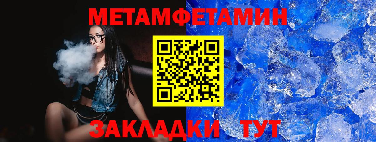 Amphetamine 98% Тосно