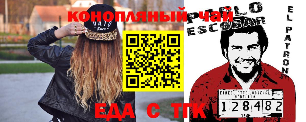 Экстази  ГЕРОИН  КОКАИН  Вход с VPN  НБОМе  МАРИХУАНА  ГАШ  Тосно  Меф  