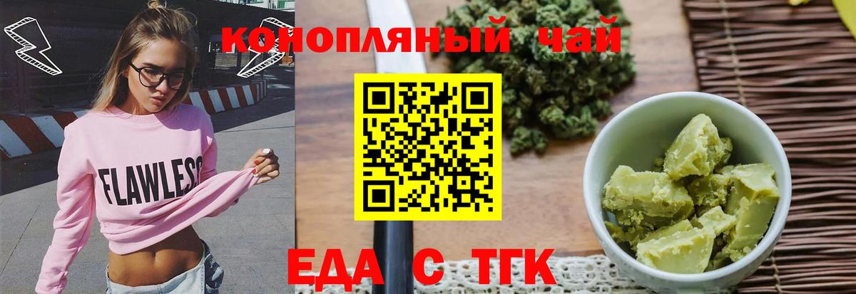 Меф Тосно