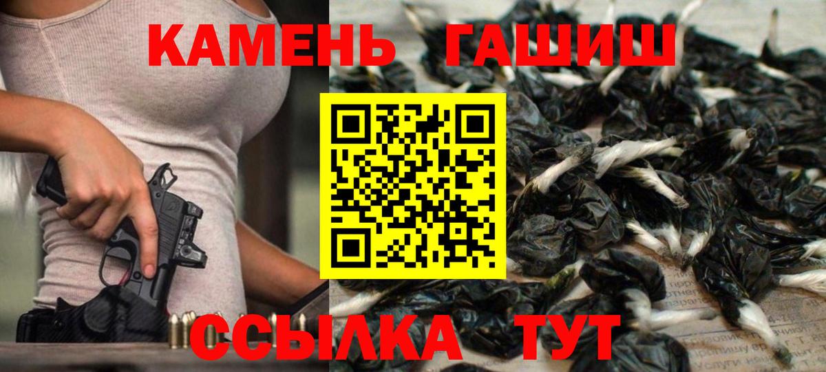 ГАШ Ice-O-Lator Тосно