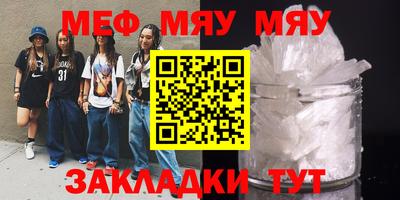 МДПВ Партизанск