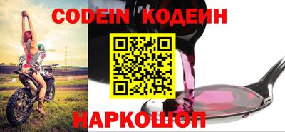 гашик Первоуральск