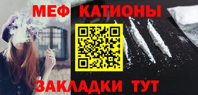2c-b Пенза