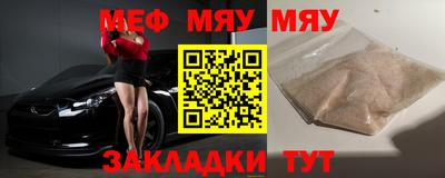 гашик Первоуральск