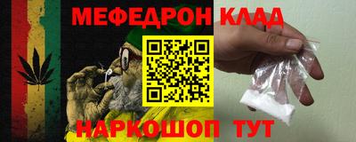 МДПВ Партизанск