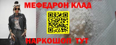 2c-b Пенза