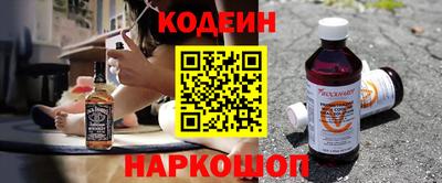 гашик Первоуральск