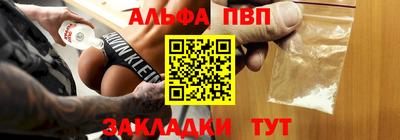 гашик Первоуральск