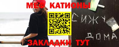2c-b Пенза
