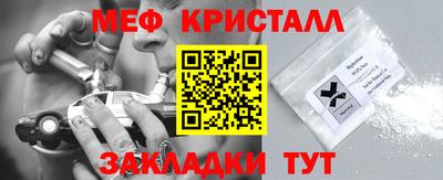 гашик Первоуральск