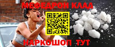 гашик Первоуральск