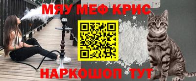 2c-b Пенза