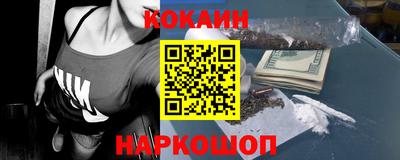 2c-b Пенза