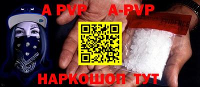 гашик Первоуральск