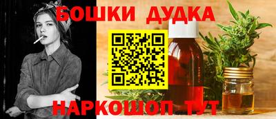 2c-b Пенза