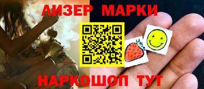 гашик Первоуральск