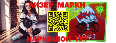 гашик Первоуральск
