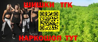 2c-b Пенза