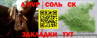 МДПВ Партизанск