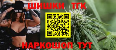 гашик Первоуральск