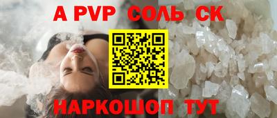 гашик Первоуральск