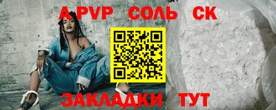 2c-b Пенза