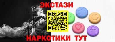 2c-b Пенза