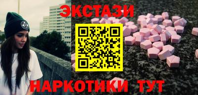 2c-b Пенза