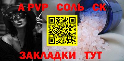 2c-b Пенза