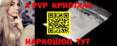 МДПВ Партизанск