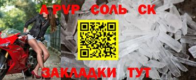 гашик Первоуральск