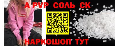 МДПВ Партизанск