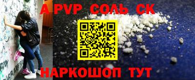 2c-b Пенза