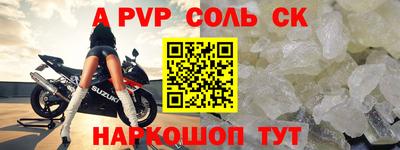 гашик Первоуральск