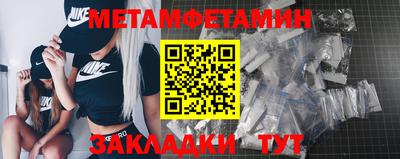 гашик Первоуральск