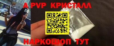 2c-b Пенза