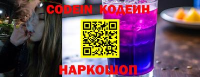 гашик Первоуральск
