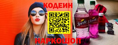гашик Первоуральск