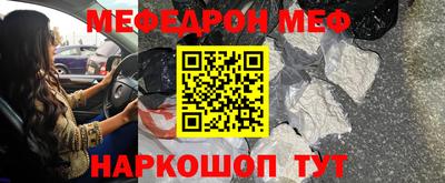 гашик Первоуральск