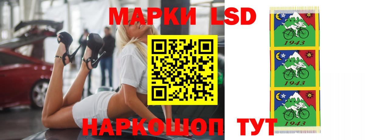 ЛСД экстази кислота Тосно