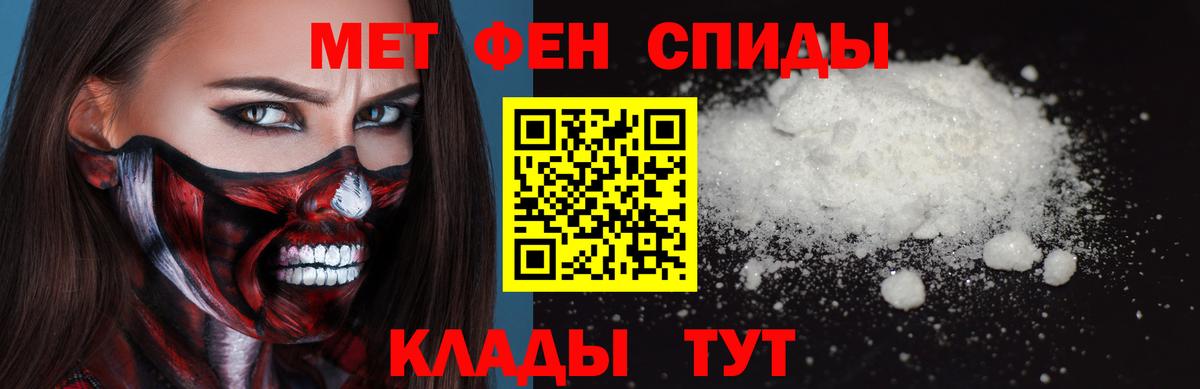 Первитин витя  Вход с VPN  Тосно  Первитин витя 