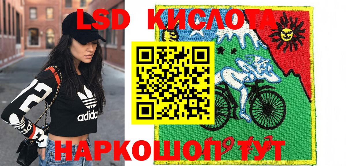 Тосно  Наркотические марки 1500мкг  Наркотические марки 1500мкг  Вход с VPN 