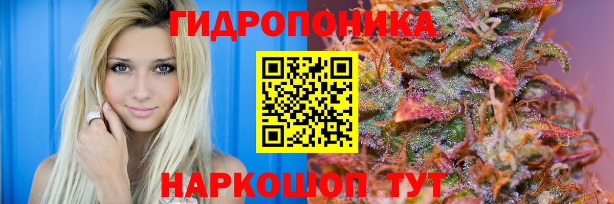 Шишки марихуана LSD WEED Тосно